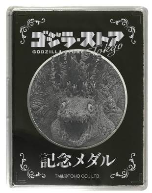 ゴジラ・ストア Tokyo オープン記念メダル　1,500円(税込)
