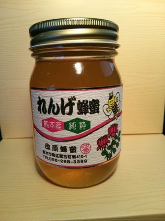 熊本産れんげ蜂蜜　500ｇ　税込2,862円