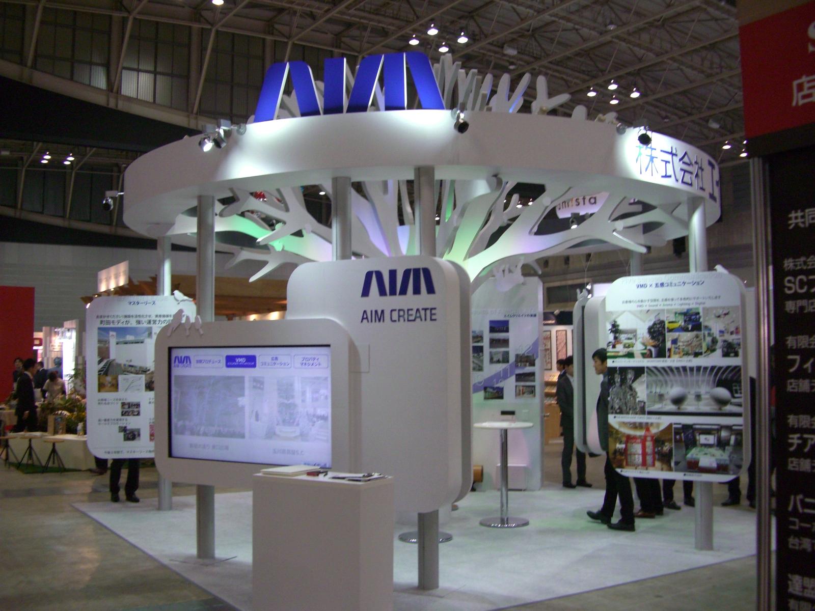 丸井グループのエイムクリエイツが Scビジネスフェア14 に出展します 株式会社丸井グループのプレスリリース