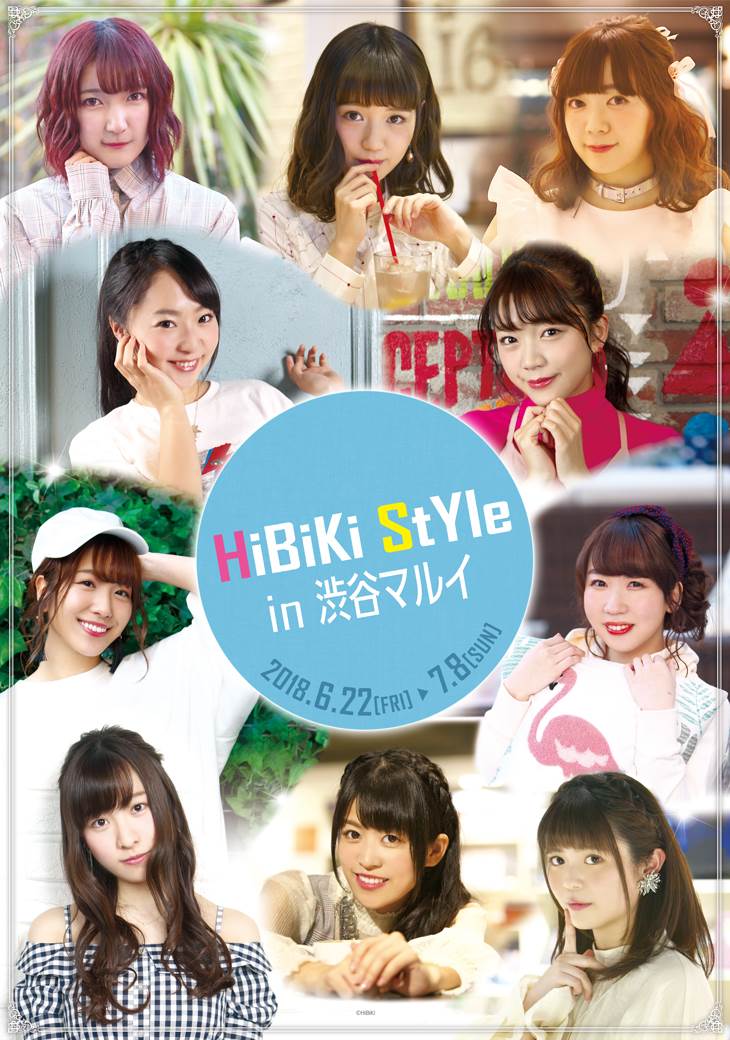 Hibiki Style In 渋谷マルイ が期間限定open 株式会社丸井グループのプレスリリース