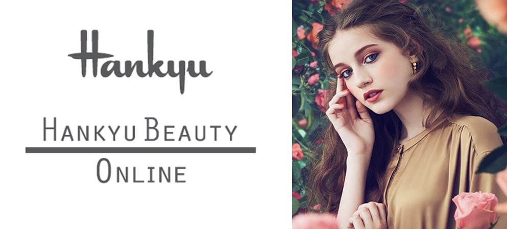 マルイのネット通販 マルイウェブチャネル に ｈａｎｋｙｕ ｂｅａｕｔｙ ｏｎｌｉｎｅ が登場 株式会社丸井グループのプレスリリース