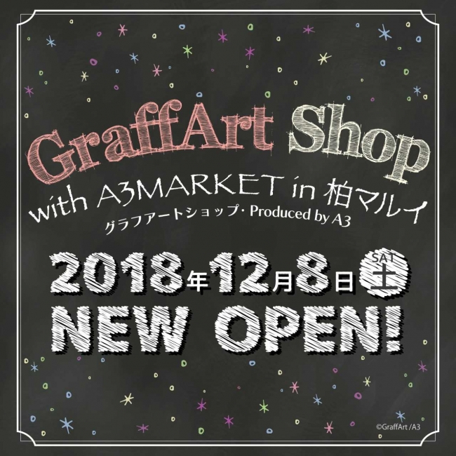 アニメ・ゲーム関連コンテンツグッズの専門店『GraffArt Shop with