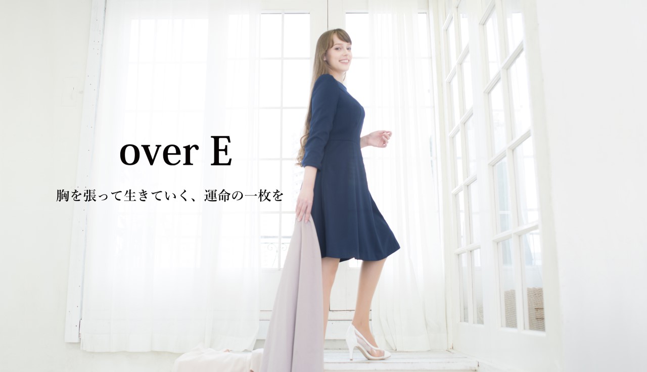 overE デニムジャンパースカート：インディゴ U65