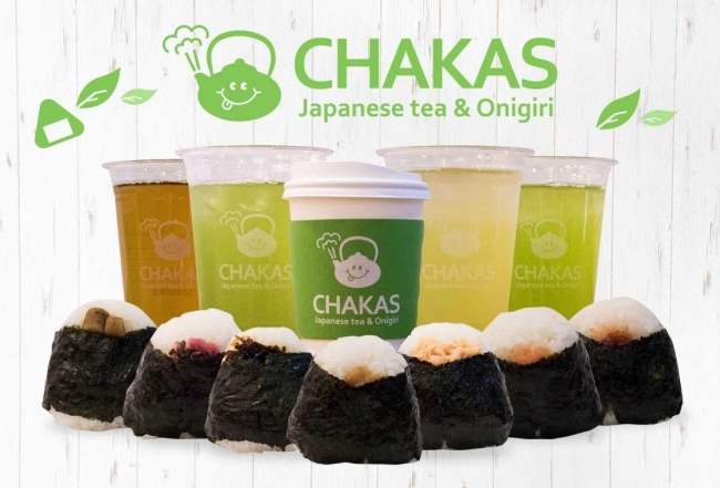 宮マルイの 本茶とおにぎりの専 店 Chakas は ８ ３ より 全品税抜100円おにぎり を開始します 株式会社丸井グループのプレスリリース