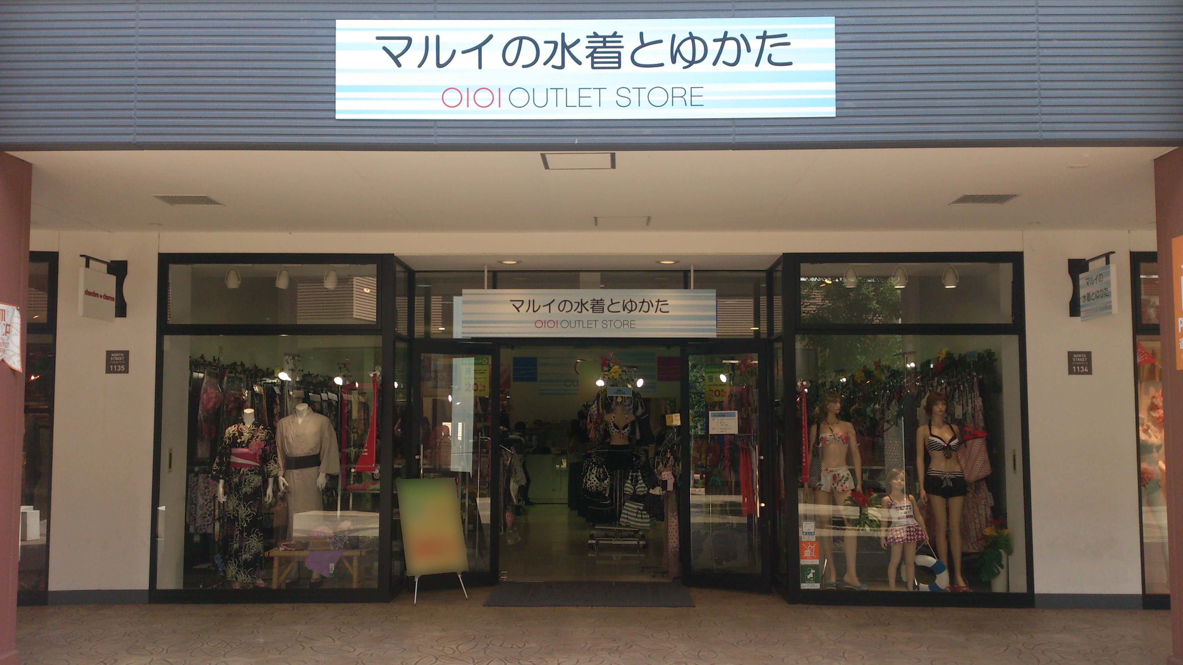 マルイの水着とゆかたが 三井アウトレットパーク入間 に期間限定出店 株式会社丸井グループのプレスリリース