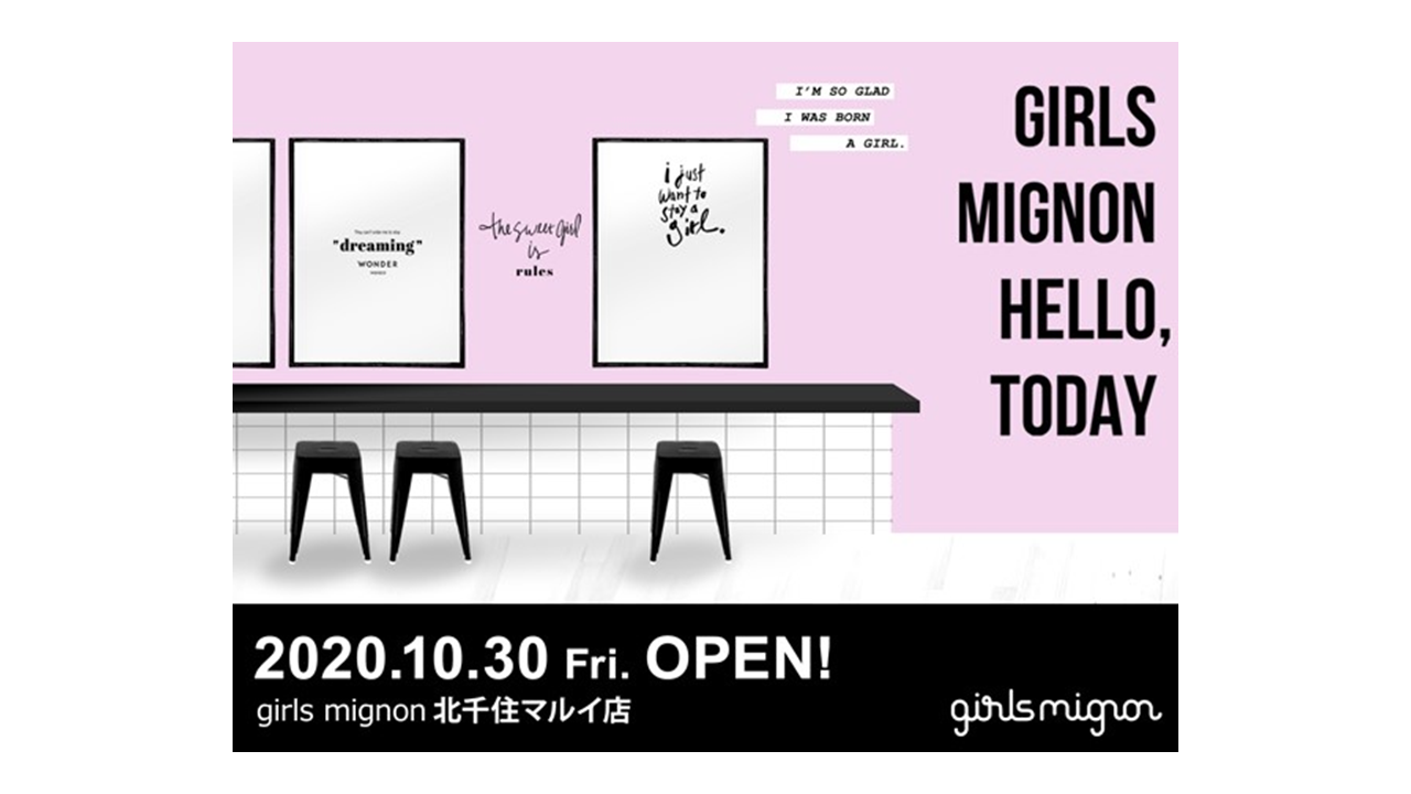 北千住エリア初 ガールズのためのプリショップ Girls Mignon ガールズミニョン オープン 株式会社丸井グループのプレスリリース
