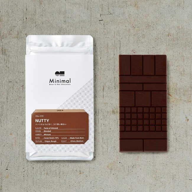 板チョコレート　NUTTY　50g　1,404円(税込)　ローストナッツのような風味