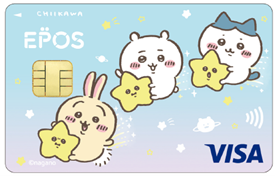 ちいかわ エポスカード １０月２９日 金 発行スタート 株式会社丸井グループのプレスリリース