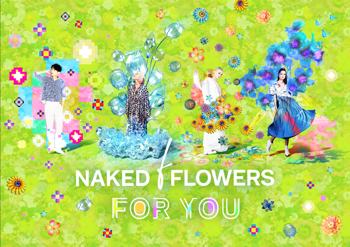 有楽町マルイに Naked Flowers For You ネイキッド フラワーズ フォー ユー の常設施設が22年3月にオープン 株式会社 丸井グループのプレスリリース