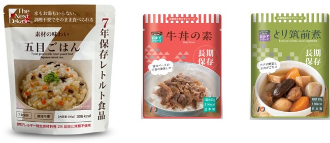 栄養素の配慮した備蓄品の一例 栄養素の配慮した備蓄品の一例