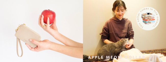 （左）Apple Multi Wallet　（右）Apple Meow Collar