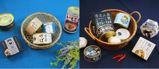 （左）「東北の缶詰セット」　（右）「お肉缶セット」　※画像はイメージです