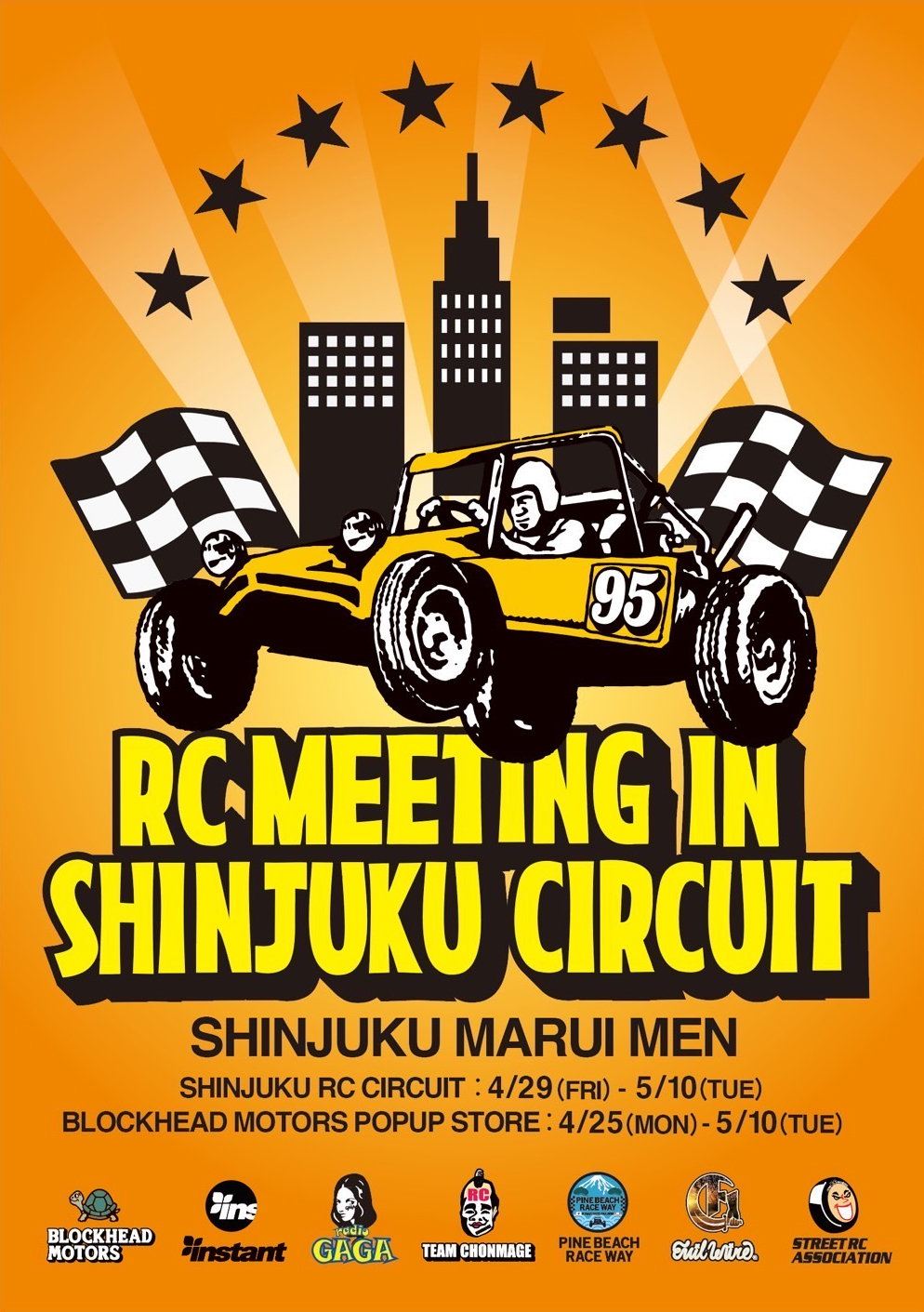 RC MEETING TAMIYA RC ミーティング オフロード ラジコン