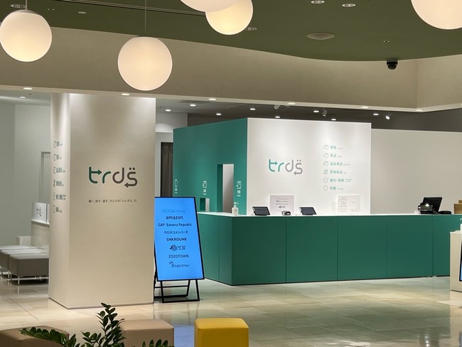 新宿マルイ 本館「トルダス」 新宿マルイ 本館「トルダス」