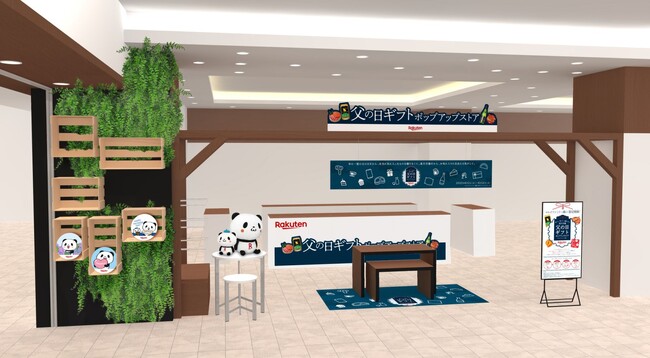 ※ポップアップストアのイメージ