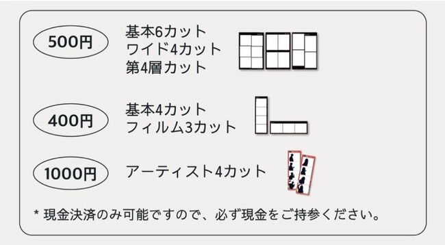 韓国大手セルフ写真ブランド「Photoism」（フォトイズム）が渋谷モディに直営店をオープン！ | JJnet