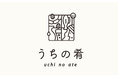 常設店初出店!お酒に合うおつまみ専門店「uchi no ate」がなんばマルイにオープン!