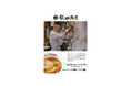 「飯田商店お土産直売所 in 町田モディ」開催決定!