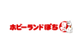 大宮マルイに中古鉄道模型の買取・販売店舗「ホビーランドぽち」がオープン!