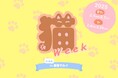 猫好きさん集まれ!「猫weekにゃん in 新宿マルイ」を期間限定開催!