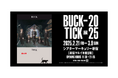 「BUCK-TICK展2025」生と死と再生、現実と虚構の狭間、Y字路へ 新宿マルイ 本館にて開催!