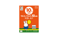 誕生70周年を迎えた「ミッフィー」とコラボレーション!エポスカードで10%OFF!マルイ・モディ全店、マルイのネット通販にて『マルコとマルオの10日間』開催!