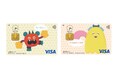 子どもたちの「スキ!」を応援する「アフタースクールカード」が誕生