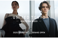町田エリア初出店!「UNITED TOKYO」のメンズウィメンズ複合店が町田モディにオープン!