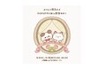 猫好き必見!イラストレーター「みりん」初のコラボストア「みりん×猫乃メメ POPUP すとあ」が渋谷モディにオープン!