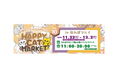 猫も人もHAPPYに！なんばマルイで『HAPPY CAT MARKET vol.10』開催中！