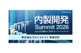 マルイユナイトが「内製開発Summit 2026」に特別登壇いたします
