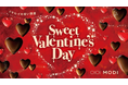 マルイ初登場も！バレンタインにおすすめの37ブランドが大集合！「～マルイの甘い誘惑～ Sweet Valentine’s Day」を北千住マルイで開催