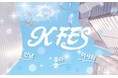 九州初上陸の韓国大人気ブランドが福岡に勢揃い！「KFES ～1日韓国旅 in 博多マルイ～ 」ポップアップイベント開催！