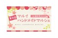 ハンドメイド作家が一堂に集うイベント「第2回 マルイ ハンドメイドマルシェ in 国分寺マルイ」を開催！