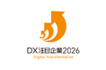 丸井グループが『DX注目企業』に選定