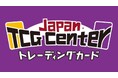 ブックオフグループが運営するトレーディングカード専門店「Japan TCG Center」が錦糸町マルイにオープン！