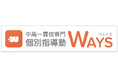 【入塾金無料キャンペーン実施！】中高一貫校専門 個別指導塾「WAYS」が、マルイファミリー志木に開校