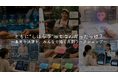 当事者の声から“未来の支払い”をデザイン！誰も取り残さない決済をめざす共創ワークショップを海老名マルイで開催