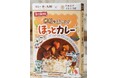 小学生がカレーを「考えて、つくって、売る」！約30校に広がる実践型探究学習「カレー科の時間」が町田モディでスタート