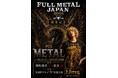 秋メタル開幕！「FULL METAL JAPAN 2026」開催記念POP-UP STORE「PGS METAL」を有楽町マルイにて期間限定開催！