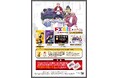国内No.1ゲーム実況グループ「ドズル社」とのコラボカード、ドズル社エポスカードに新デザイン「おんりー」が登場！