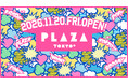 60周年を迎えたPLAZAが、東京の新たな発信拠点に。「PLAZA TOKYO+」が新宿マルイ 本館に誕生！