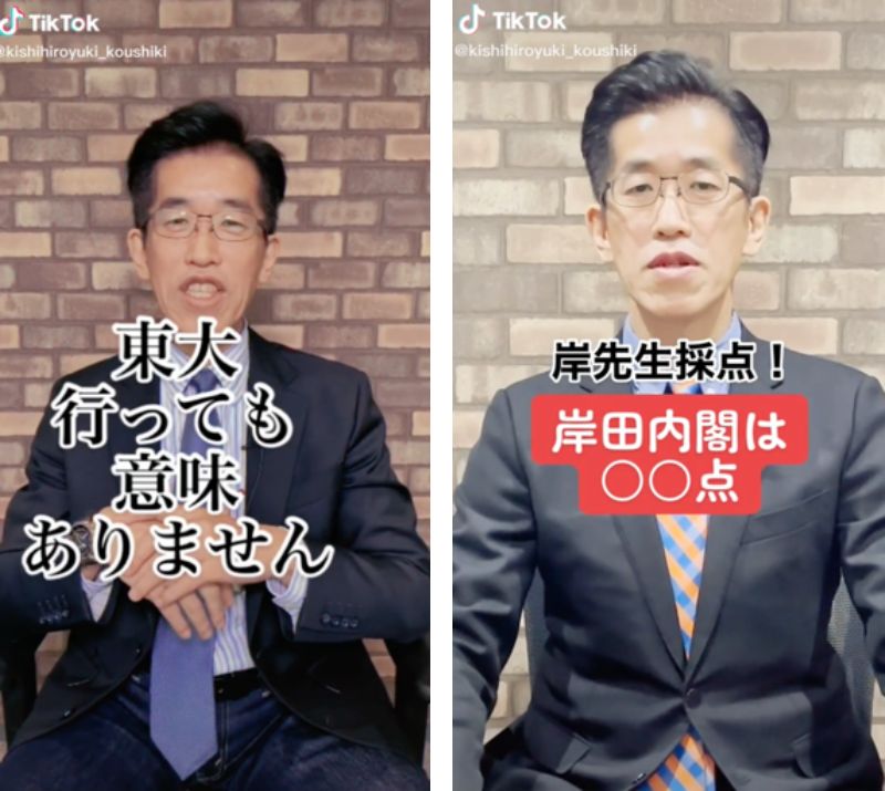 元内閣官房参与 慶應義塾大学大学院教授 テレビ番組のコメンテーター などを務める岸博幸とweb デジタル分野でのマネジメント契約を締結 株式会社シオンのプレスリリース
