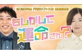 長野放送×シオン制作 すれ違いの数だけ、人生があった…『もしかして運命さん？』が2025年度FNSソフト工場“最優秀番組”に決定！TVer・FODで3月13日(金)から配信開始