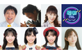 昭和の名曲をフルオーケストラで彩る音楽祭『昭和10１年シンフォニック歌謡祭』 ５月３０日（土）開催決定