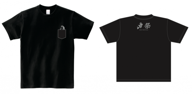 竹内力POCKET T-Shirt