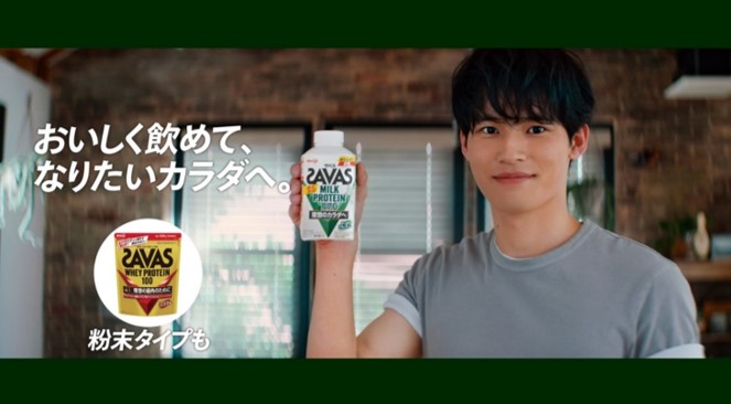 ドラマや映画で大活躍中　今最も旬な俳優　岡田健史さん出演　明治「ザバス MILK PROTEIN」新TV-CM『 ザバス飲むまでがトレーニング 』篇 2020年10月20日（火）より放送開始