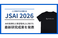 NABLAS、人工知能学会全国大会（JSAI 2026）にてAI生成動画のフェイク検知や日本文化特化の動画QAなど、3本の論文を発表