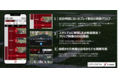 スタジアムでの観戦体験価値向上を目指し、AI技術を活用した CLIP-LIVE for X League の実証実験の実施について