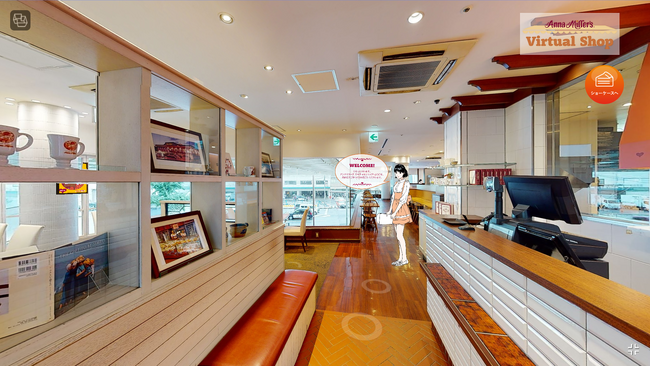 バーチャルショップ内の様子